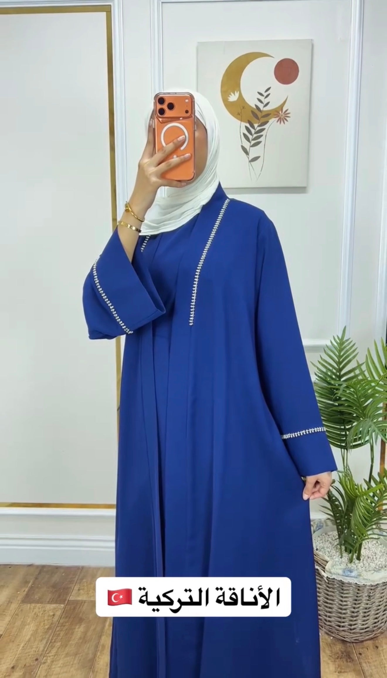 ✨ Abaya 2 pieces 🇹🇷