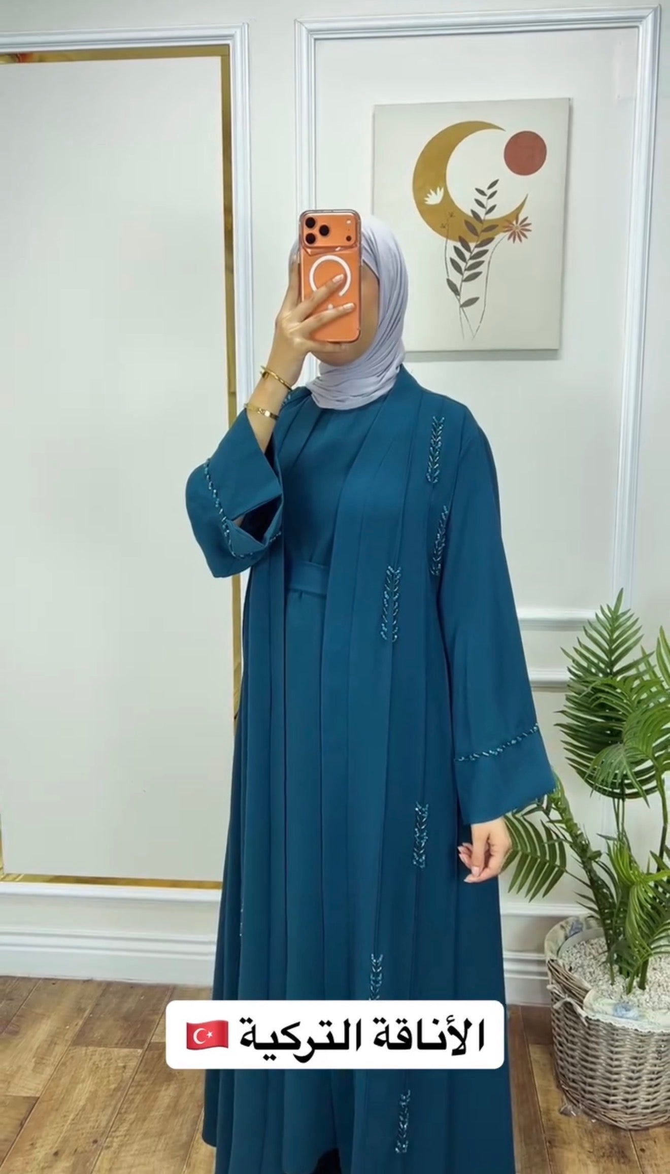 ✨ Abaya 2 pieces 🇹🇷