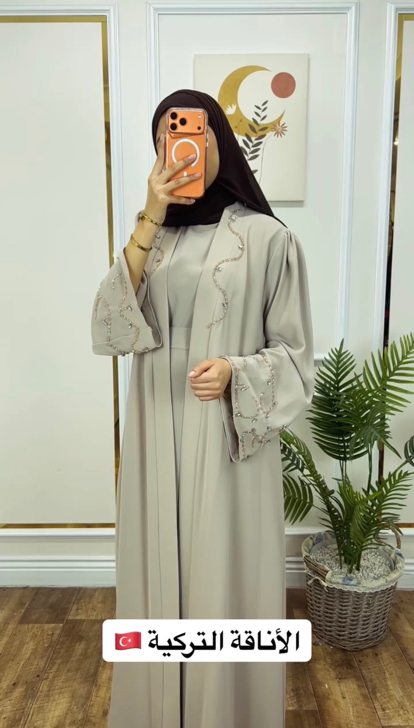 ✨ Abaya 2 pieces 🇹🇷